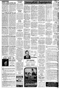 Σελίδα 14 / 16