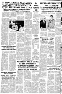 Σελίδα 16 / 16