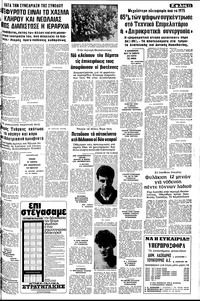 Σελίδα 11 / 14