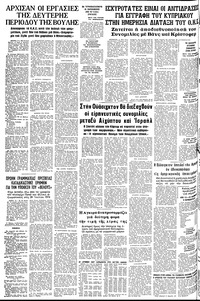 Σελίδα 14 / 14