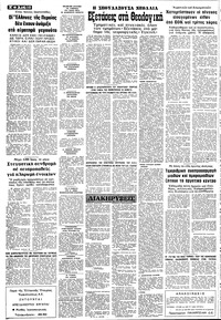 Σελίδα 10 / 12