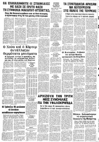 Σελίδα 12 / 12