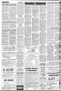 Σελίδα 10 / 12