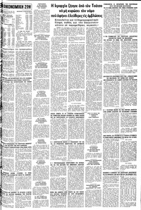 Σελίδα 11 / 12