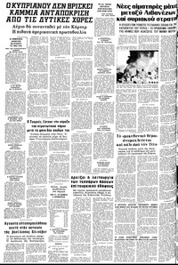 Σελίδα 12 / 12