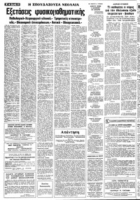 Σελίδα 10 / 12