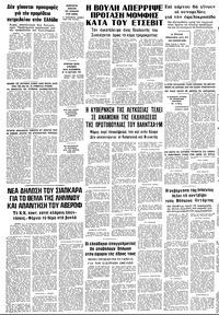 Σελίδα 12 / 12