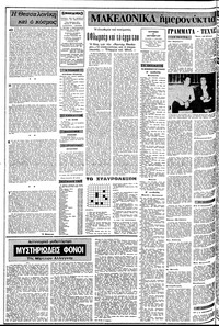 Σελίδα 2 / 24