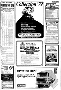 Σελίδα 9 / 24