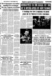 Σελίδα 11 / 20