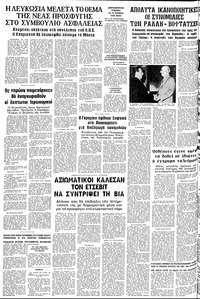 Σελίδα 14 / 14