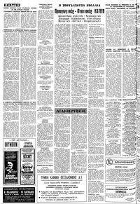 Σελίδα 10 / 12