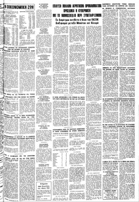 Σελίδα 11 / 12