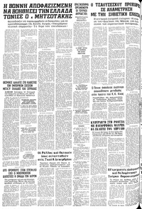 Σελίδα 12 / 12