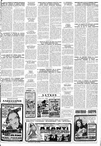 Σελίδα 23 / 24