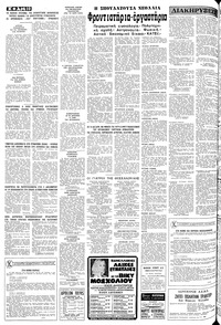 Σελίδα 10 / 12