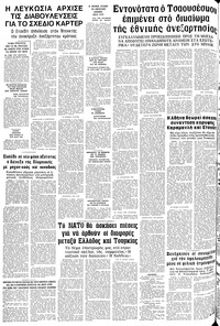 Σελίδα 12 / 12