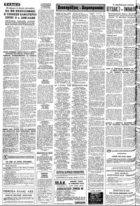 Σελίδα 10 / 12