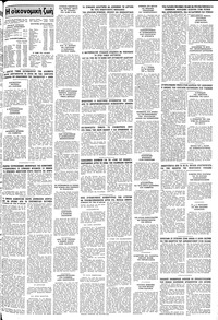 Σελίδα 11 / 12