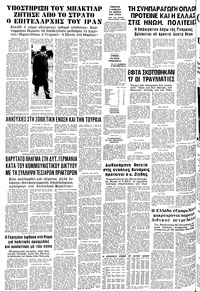 Σελίδα 12 / 12