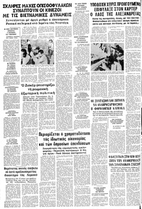 Σελίδα 12 / 12