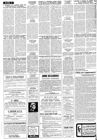 Μακεδονία 11/03/1979