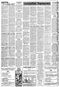 Σελίδα 10 / 12