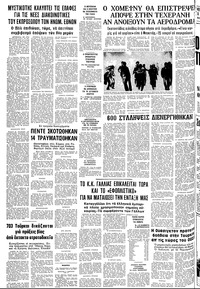 Σελίδα 12 / 12