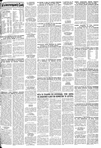 Σελίδα 11 / 12