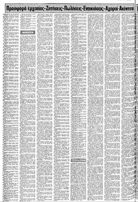 Σελίδα 16 / 24