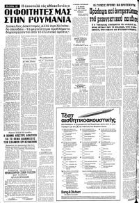 Σελίδα 12 / 24