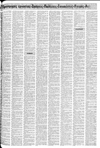 Σελίδα 15 / 24