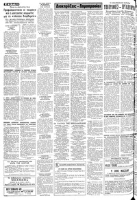 Σελίδα 10 / 12