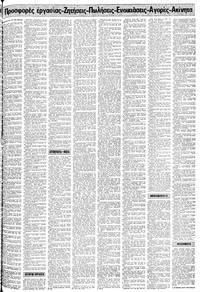 Σελίδα 17 / 24