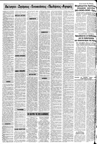 Σελίδα 18 / 24