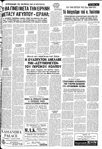 Σελίδα 19 / 24