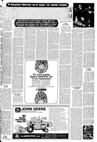 Σελίδα 21 / 24