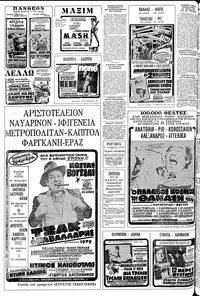 Σελίδα 22 / 24