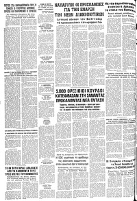 Σελίδα 24 / 24