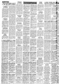 Σελίδα 10 / 12