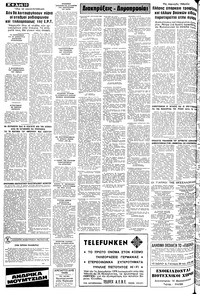 Σελίδα 10 / 12