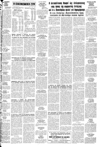 Σελίδα 11 / 12