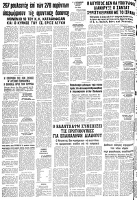 Σελίδα 12 / 12