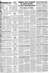 Σελίδα 11 / 12