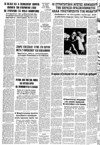 Σελίδα 12 / 12