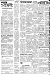 Σελίδα 10 / 12