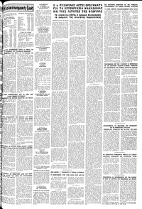 Σελίδα 11 / 12