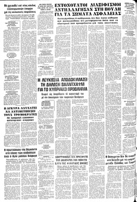 Σελίδα 12 / 12