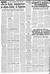 Σελίδα 10 / 14