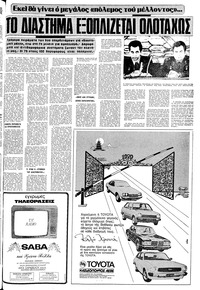 Σελίδα 11 / 24